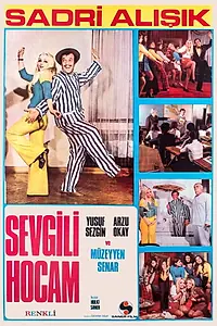 Главный постер фильма «Sevgili hocam (1973)»