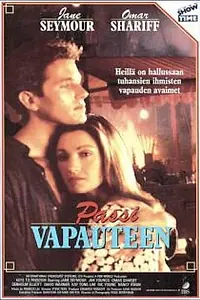 Постер к фильму «Ключи к свободе (1988)»