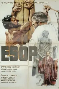 Постер к фильму «Эзоп (1969)»