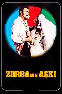 Постер к фильму «Zorbanin Aski (1972)»