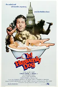 Постер к фильму «О, божественный пес! (1980)»