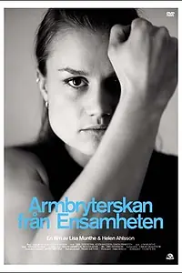 Главный постер фильма «Армрестлинг в деревне «Одиночество» (2004)»