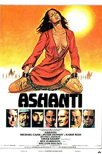 Главный постер фильма «Ашанти (1979)»