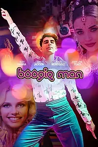 Постер к фильму «Бугимен (2018)»