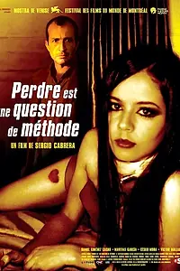 Главный постер фильма «Искусство терять (2004)»