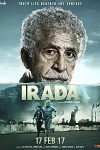Постер к фильму «Irada (2017)»