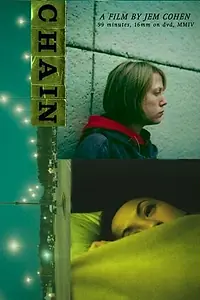 Постер к фильму «Цепь (2004)»