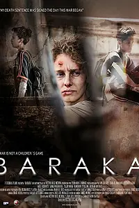 Постер к фильму «Baraka (2016)»