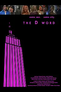Главный постер фильма «The D Word (2005)»