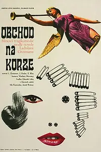 Главный постер фильма «Магазин на площади (1965)»