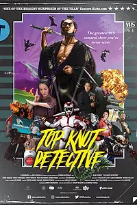 Главный постер фильма «Детектив с пучком на голове (2016)»