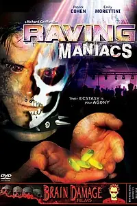 Постер к фильму «Неистовые маньяки (2005)»