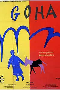 Постер к фильму «Гоха (1958)»