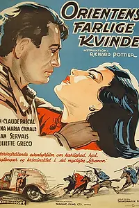 Постер к фильму «Владелица Ливанского замка (1956)»