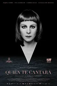 Главный постер фильма «Кто будет тебе петь (2018)»