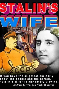 Постер к фильму «Жена Сталина (2004)»