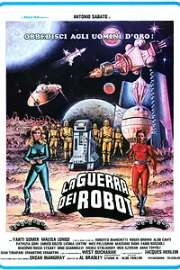 Постер к фильму «Война роботов (1978)»