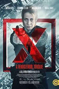 Постер к фильму «Десятый номер (2018)»
