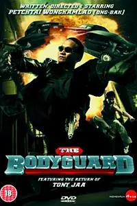 Постер к фильму «Телохранитель (2004)»