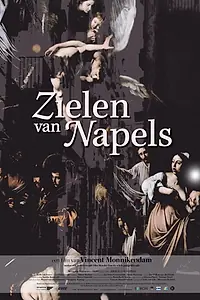 Главный постер фильма «Zielen van Napels (2005)»