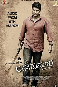 Постер к фильму «Raajakumara (2017)»