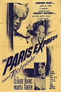 Постер к фильму «Человек, который смотрел, как проезжают поезда (1952)»