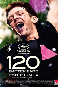 Постер к фильму «120 ударов в минуту (2017)»