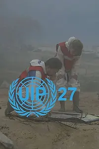 Постер к фильму «UIP27 (2015)»