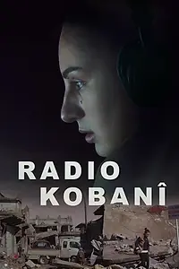 Главный постер фильма «Radio Kobanî (2016)»