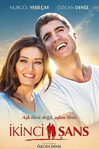 Постер к фильму «Второй шанс (2016)»