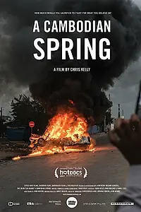 Постер к фильму «Камбоджийская весна (2016)»