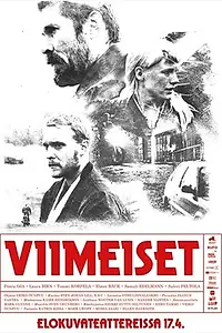 Главный постер фильма «Последние (2020)»