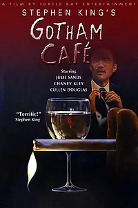 Главный постер фильма «Завтрак в кафе «Готэм» (2005)»
