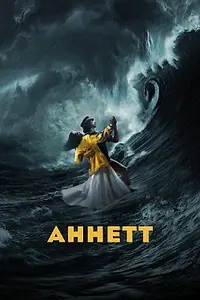 Главный постер фильма «Аннетт (2020)»