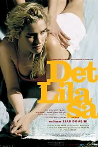 Постер к фильму «Лила говорит (2004)»