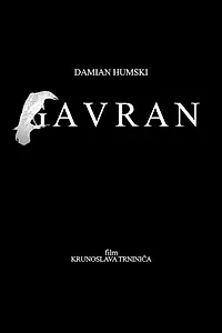Постер к фильму «Gavran (2017)»