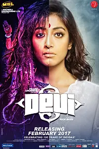Постер к фильму «Devi (2017)»