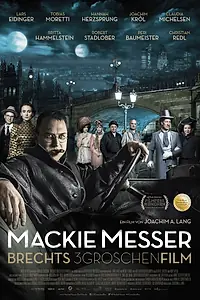 Главный постер фильма «Трехгрошовый фильм (2018)»