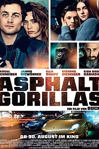 Постер к фильму «Асфальтовые джунгли (2018)»