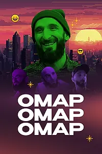 Постер к сериалу «Омар Омар Омар (2024)»