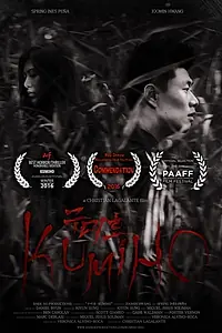 Постер к фильму «Kumiho (2015)»