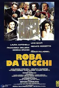 Главный постер фильма «У богатых свои привычки (1987)»