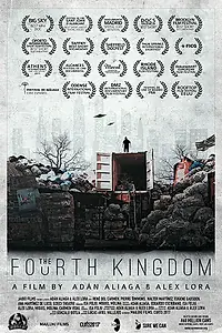 Главный постер фильма «Четвёртое Королевство (2017)»