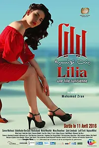 Постер к фильму «Lilia (2016)»