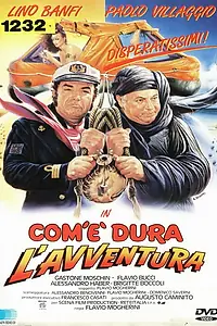 Постер к фильму «Подкаблучник в океане (1987)»