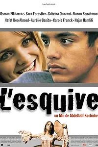 Постер к фильму «Увертка (2003)»