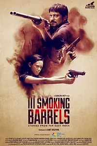 Главный постер фильма «III Smoking Barrels (2017)»