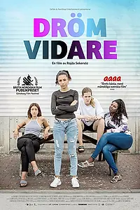 Постер к фильму «За мечтой (2017)»