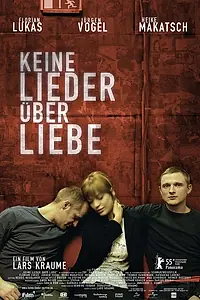 Главный постер фильма «Не надо петь мне о любви (2005)»