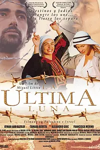 Главный постер фильма «Последняя луна (2005)»
